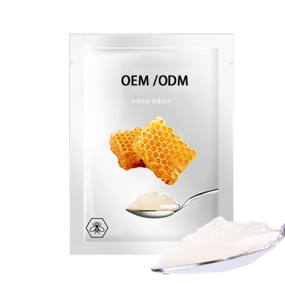 天水市_广州源头OEM加工贴牌 补水保湿面膜OEM