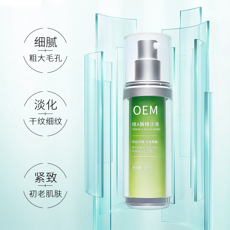天水市_抗初老精华液OEM