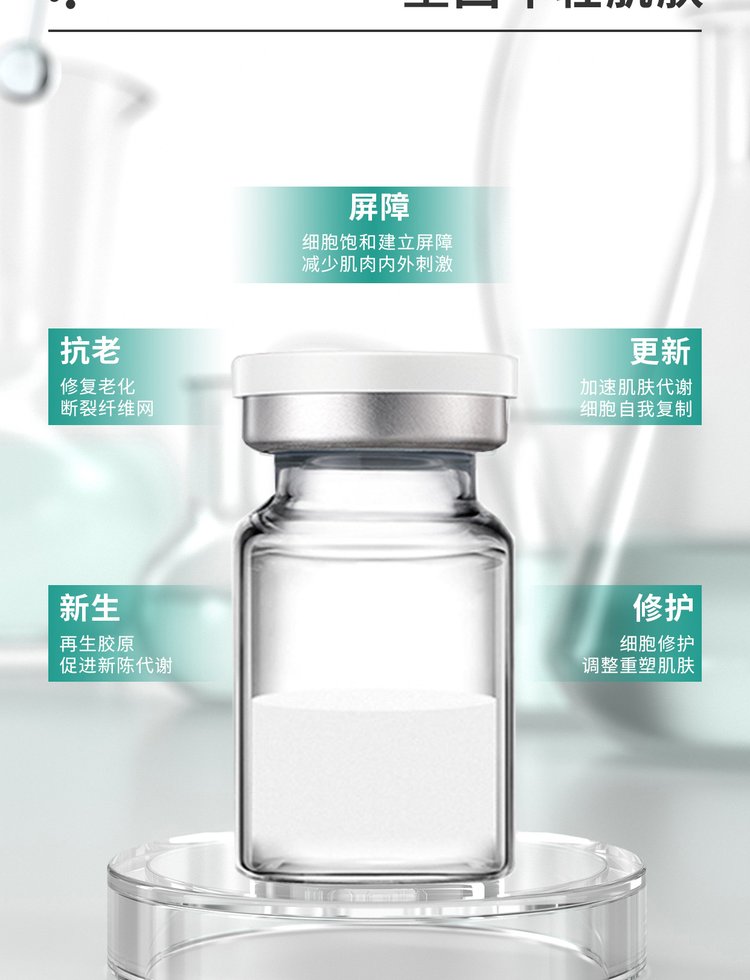 天水市_Ⅲ型胶原蛋白OEM 轻yi美 激活胶原蛋白再生