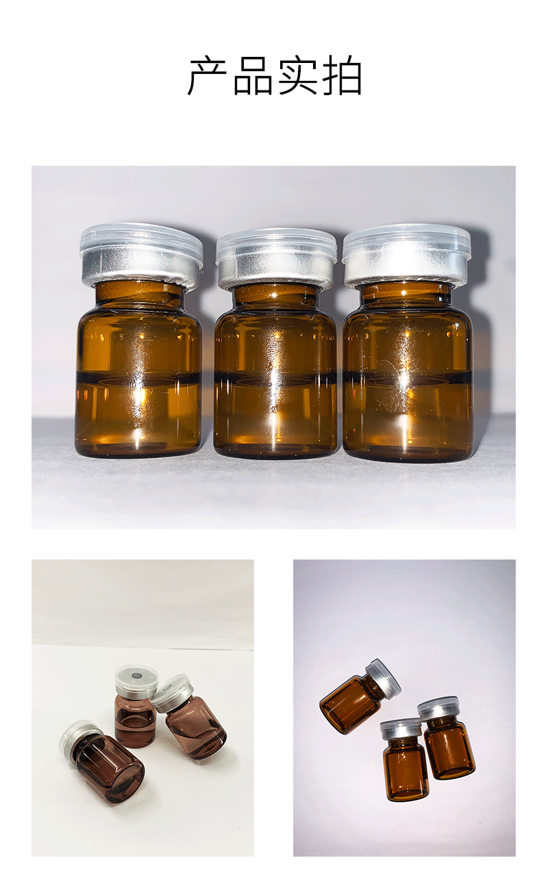 天水市_V提拉 ST嫒美提 OEM定制加工贴牌 面部精雕