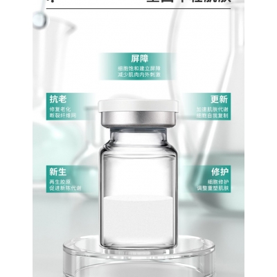 天水市_Ⅲ型胶原蛋白OEM 轻yi美 激活胶原蛋白再生