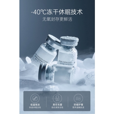 天水市_Ⅲ型胶原蛋白填充