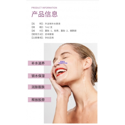 天水市_仪器导入式_水光动能素