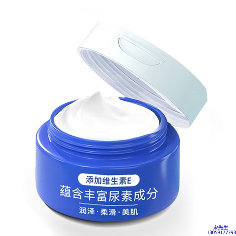 天水市_维E尿素霜 面部身体尿素精华霜 透明质酸维E凡士林尿素霜