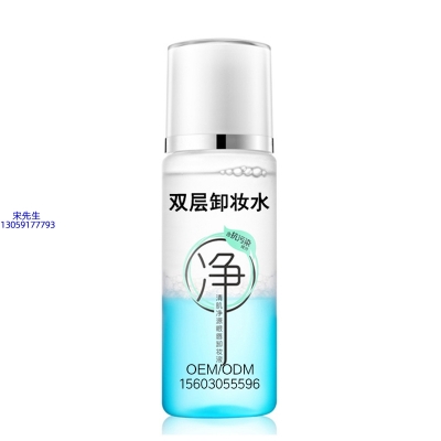 天水市_卸妆水 双层卸妆水 深沉清洁彩妆无残留双层水油卸妆水