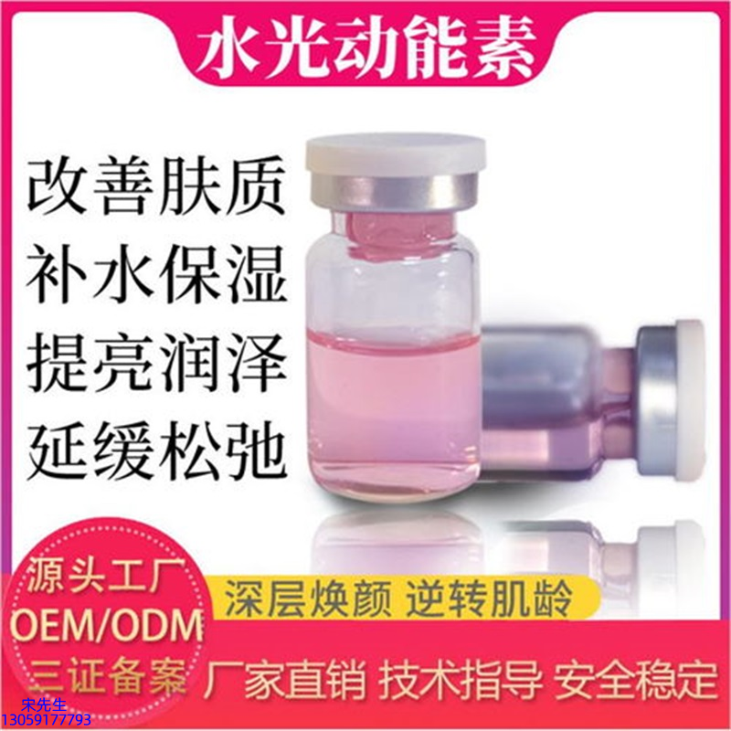 天水市_水光的玻尿酸有什么不同?