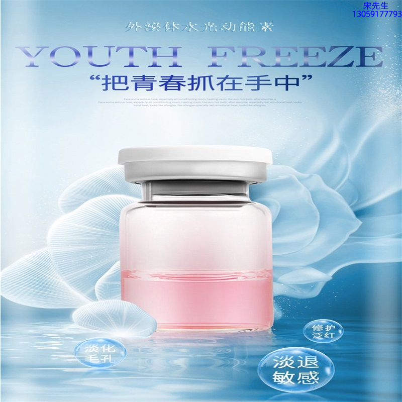 天水市_水光和有针区别