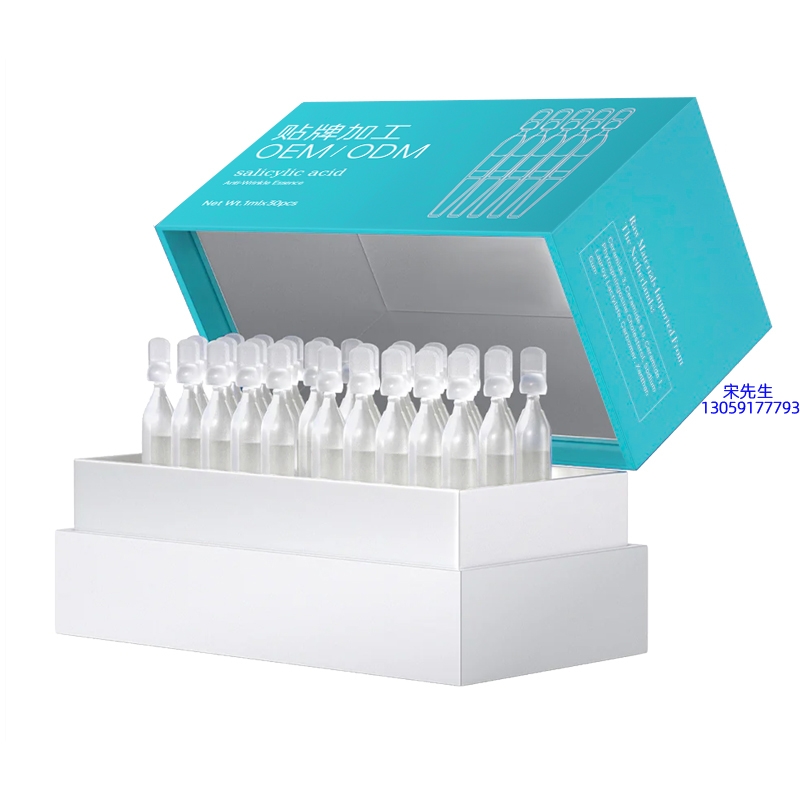 天水市_依克多因舒润次抛精华液（30支）